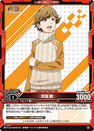 LEVEL NEO デッキビルダー